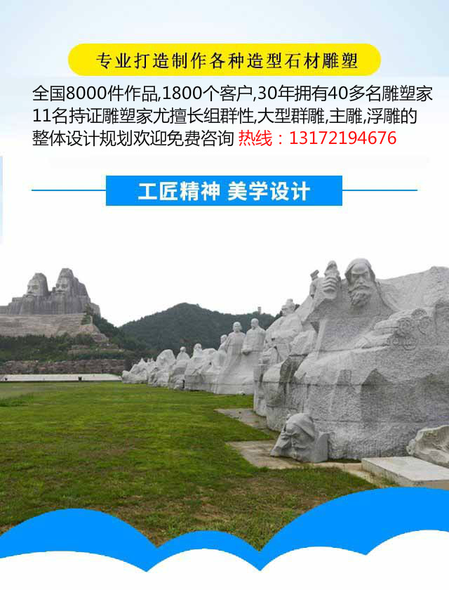 上海石雕,上海石雕厂家,上海石雕价格